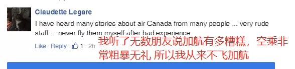 还敢坐飞机吗？加航紧急迫降 暴力将71岁老奶奶拖走 就为这点小事！