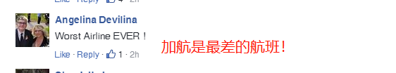 还敢坐飞机吗？加航紧急迫降 暴力将71岁老奶奶拖走 就为这点小事！