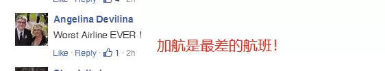 还敢坐飞机吗？加航紧急迫降 暴力将71岁老奶奶拖走 就为这点小事！