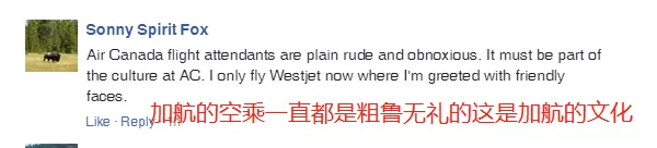 还敢坐飞机吗？加航紧急迫降 暴力将71岁老奶奶拖走 就为这点小事！
