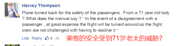 还敢坐飞机吗？加航紧急迫降 暴力将71岁老奶奶拖走 就为这点小事！