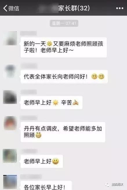 开豪车送孩子竟然被踢！看什么宫斗剧 进这个群就够了 加拿大家长偷着乐