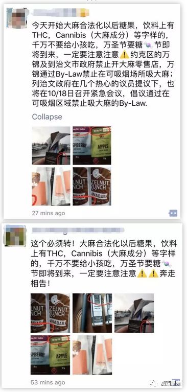 史上最疯狂！全国大麻店挤爆 网店瞬间售罄 司机高速上开抽 朋友圈刷屏了！