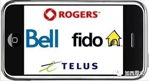 内部爆料！Rogers Fido Bell 四大陷阱榨干你的钱包 这些你必须要知道