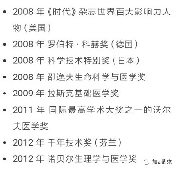 重磅！哈佛终身教授学术造假！无数人被他毁了一生！行业倒退10年 全球震惊