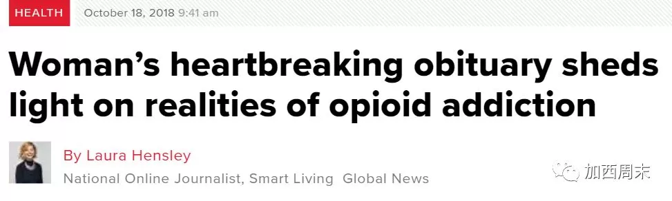 昨天大麻合法化 今天加拿大媒体就被这个瘾君子的惨死故事刷屏了！
