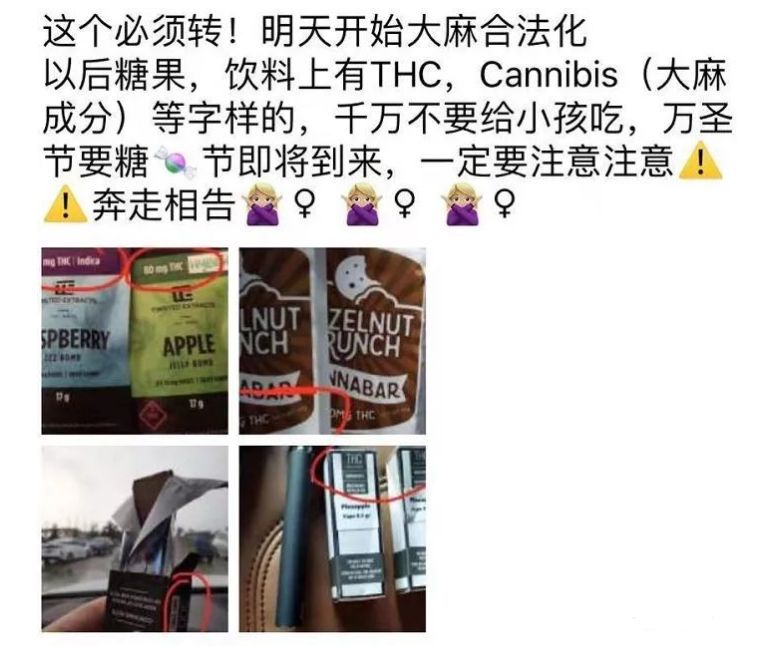 中领馆警告！加拿大飞中国的你 随时会被海关拦下尿检 吸大麻=走私?