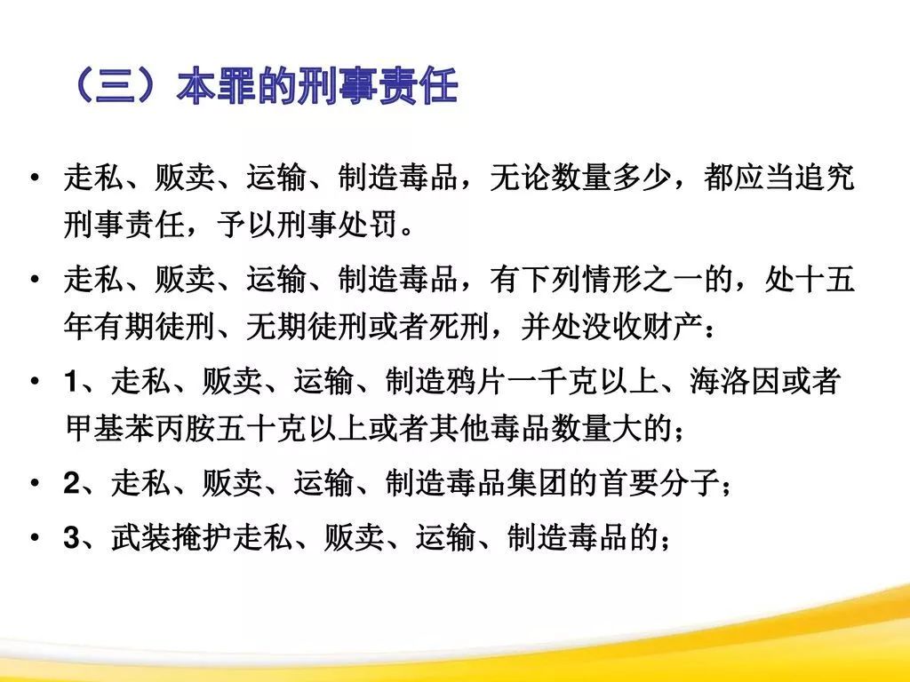 中领馆警告！加拿大飞中国的你 随时会被海关拦下尿检 吸大麻=走私?