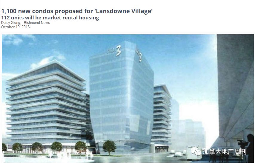 列治文Lansdowne Village改造计划升级！新增1100套公寓 超全设施打造顶级社区