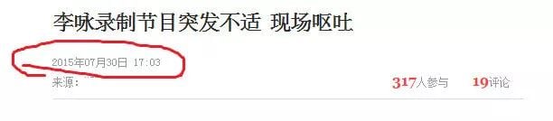 李咏突患癌症去世 主持时曾当场不适呕吐 10大癌症征兆千万别忽视!