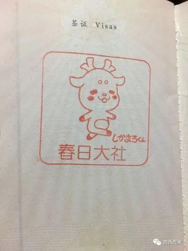 注意！加拿大夫妇这么做 孩子护照立刻作废 这些小事竟让护照不保