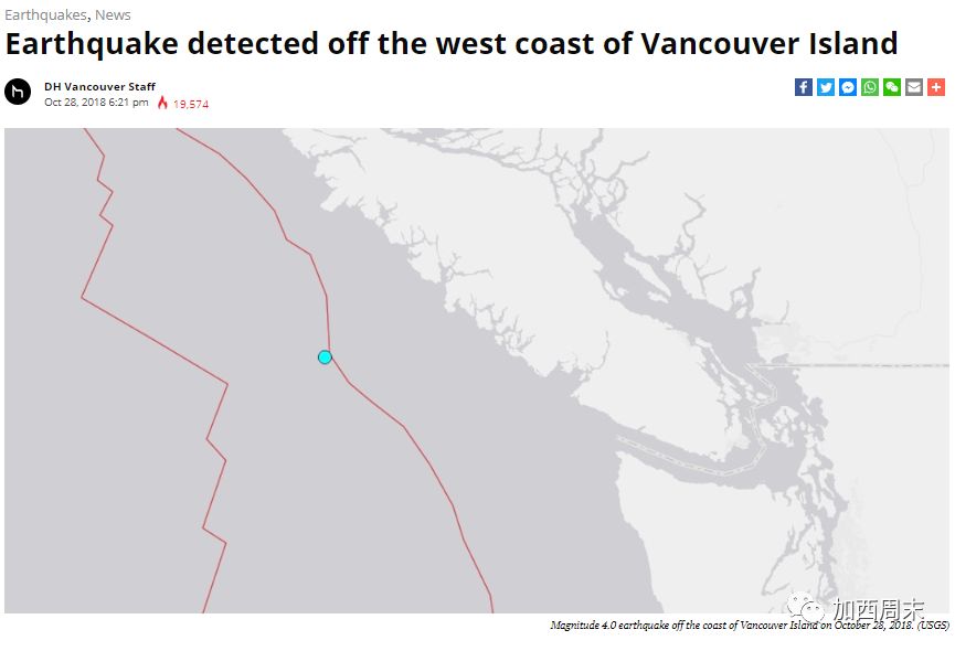 最新! 温哥华岛又发地震 大温附近4座高危火山蠢蠢欲动 随时可能喷发