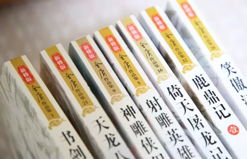 噩耗！金庸去世 享年94岁 从此江湖再无大侠 一个时代黯然逝去！