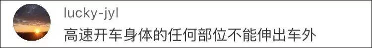 血的教训！13岁男孩坐车时干这事 致当场死亡！儿童乘车安全不容忽视