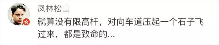 血的教训！13岁男孩坐车时干这事 致当场死亡！儿童乘车安全不容忽视