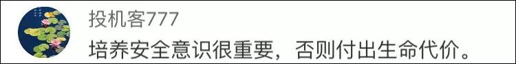 血的教训！13岁男孩坐车时干这事 致当场死亡！儿童乘车安全不容忽视