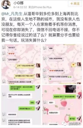 温哥华小鲜肉吴亦凡成LV首位华裔代言人！黑料不断的他 人生却像开了挂