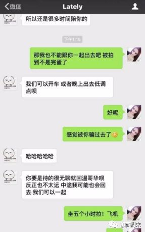 温哥华小鲜肉吴亦凡成LV首位华裔代言人！黑料不断的他 人生却像开了挂