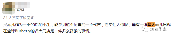 温哥华小鲜肉吴亦凡成LV首位华裔代言人！黑料不断的他 人生却像开了挂