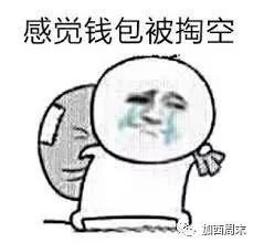 今天实施！ICBC发布新涨价细则 再这样开车将被罚惨！最高罚$28800