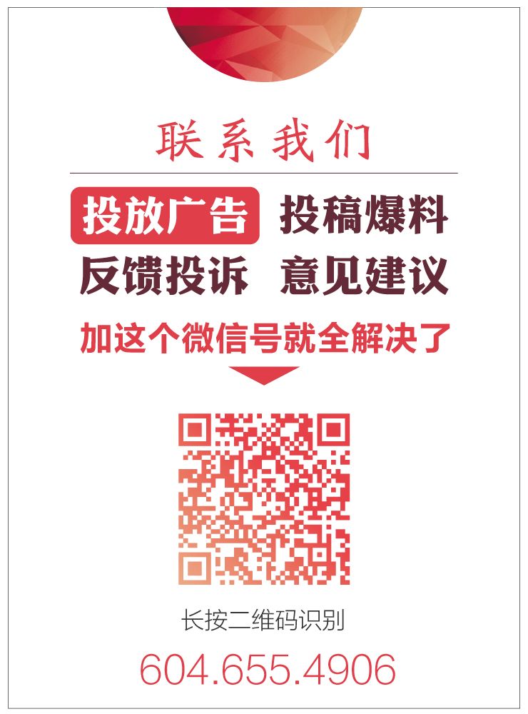 加拿大宣布接受102万移民 被联合国盯上: 缺人? 再多接几波难民!