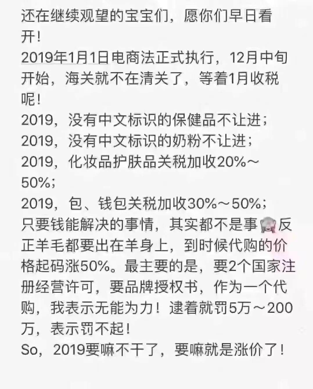 重磅！华人妈妈因代购被罚550万 坐牢10年！回国给亲戚带礼物 竟倾家荡产!