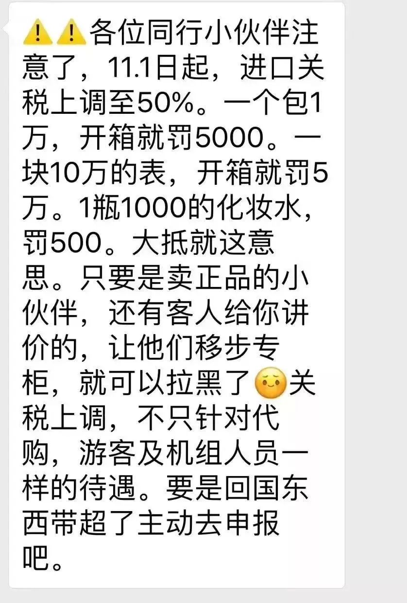 重磅！华人妈妈因代购被罚550万 坐牢10年！回国给亲戚带礼物 竟倾家荡产!