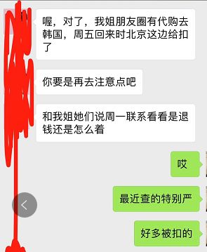 重磅！华人妈妈因代购被罚550万 坐牢10年！回国给亲戚带礼物 竟倾家荡产!