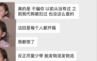 重磅！华人妈妈因代购被罚550万 坐牢10年！回国给亲戚带礼物 竟倾家荡产!