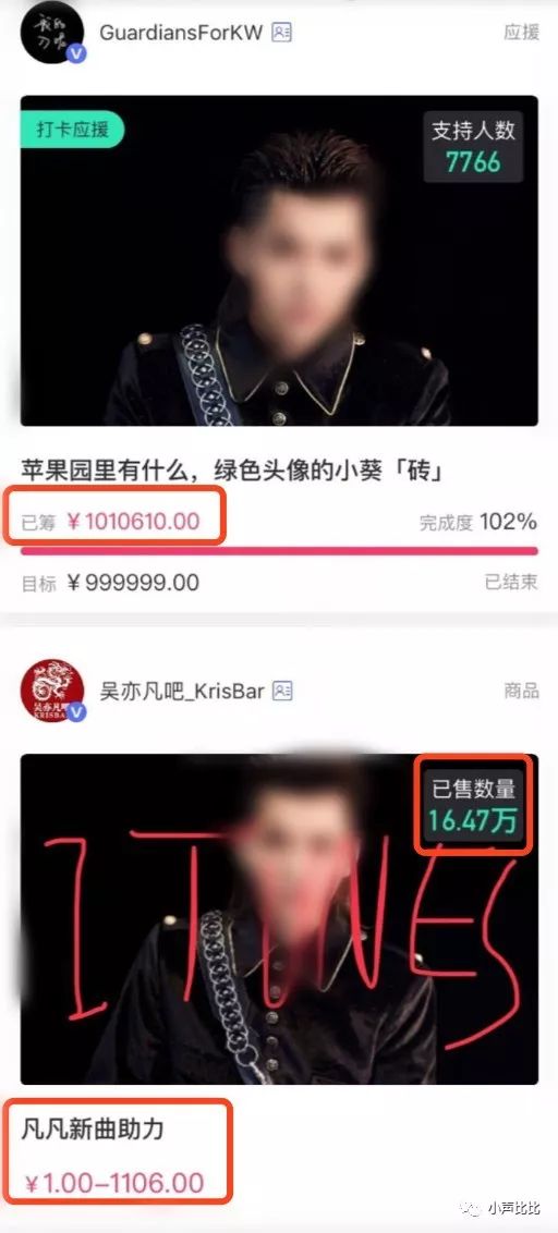 吴亦凡粉丝刷榜震惊全美国，“中国水军”登上推特热搜