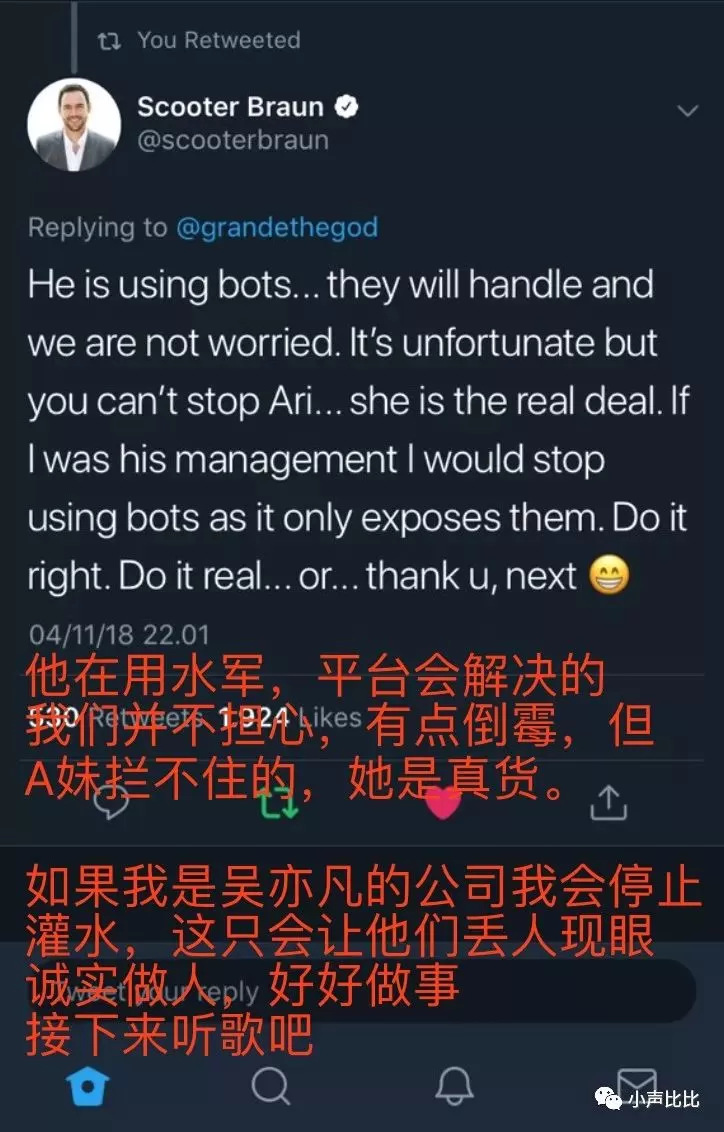 吴亦凡粉丝刷榜震惊全美国，“中国水军”登上推特热搜