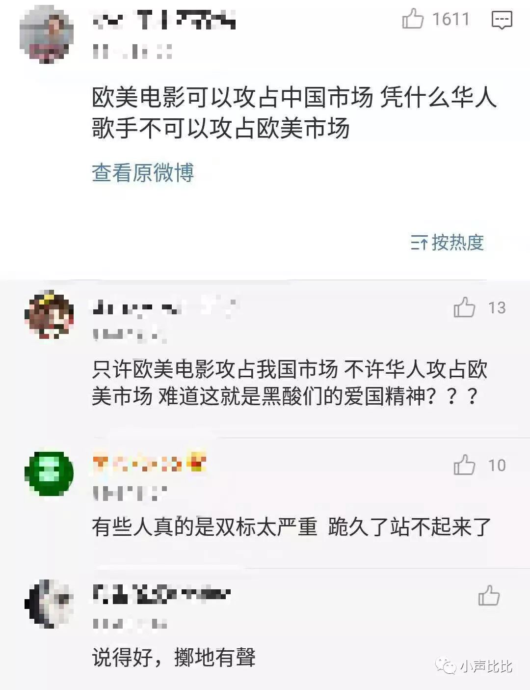 吴亦凡粉丝刷榜震惊全美国，“中国水军”登上推特热搜