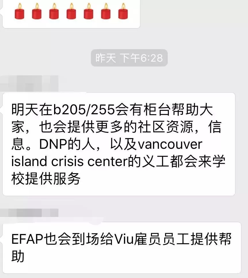 心痛！温哥华岛大学生跳楼自杀 当场死亡！外表坚强的留学生背后多少辛酸