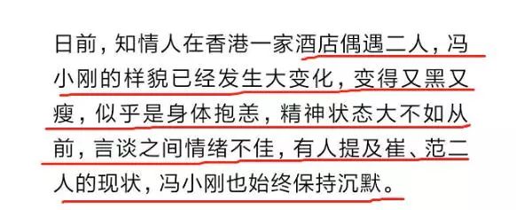 惊！冯小刚现身温哥华 脸色惨白 众人搀扶下走路 身体状况不容乐观！