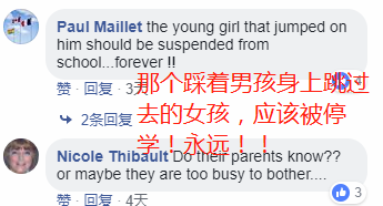 心碎! 加拿大少年惨遭霸凌 刺骨寒冬 被逼趴在泥水里当人肉踏板 视频疯传