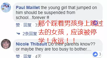 心碎! 加拿大少年惨遭霸凌 刺骨寒冬 被逼趴在泥水里当人肉踏板 视频疯传