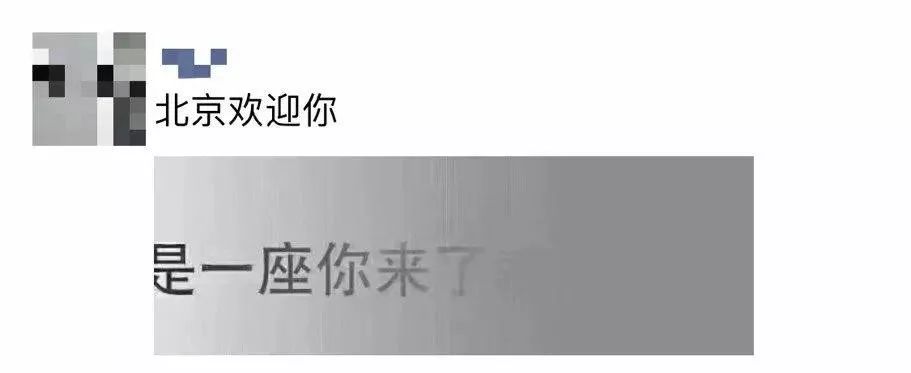 北京雾霾爆表！全城如同灾难片！朋友圈一片哀嚎 实拍视频令人窒息