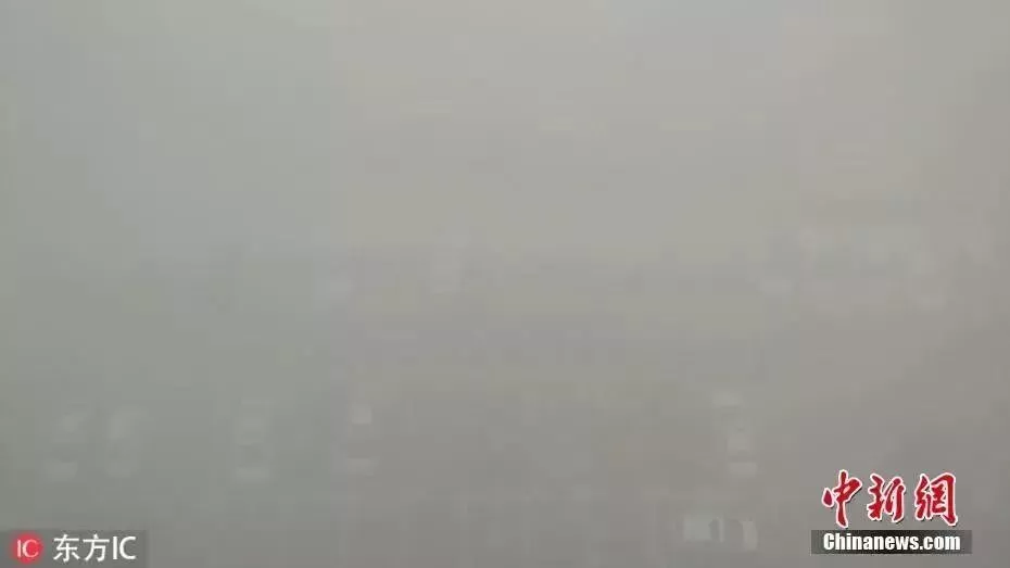 北京雾霾爆表！全城如同灾难片！朋友圈一片哀嚎 实拍视频令人窒息