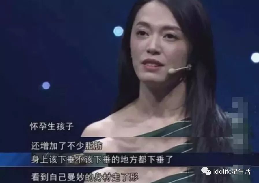 44岁周迅当妈痛哭 浑身臃肿 光环全无 压垮中年女人的究竟是什么？