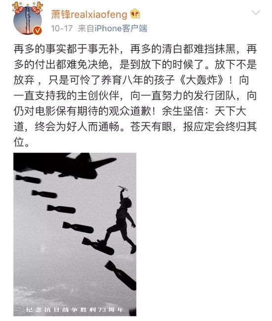 抛开其他原因不谈，那部被崔永元疯狂diss的电影烂吗？烂！