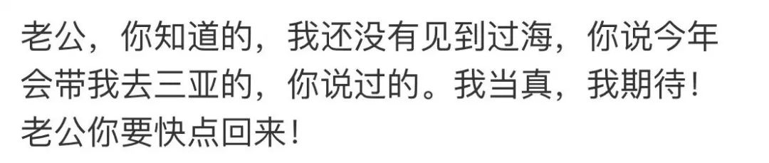 马航调查组宣布解散：下辈子，无论爱与不爱，都不会再见了