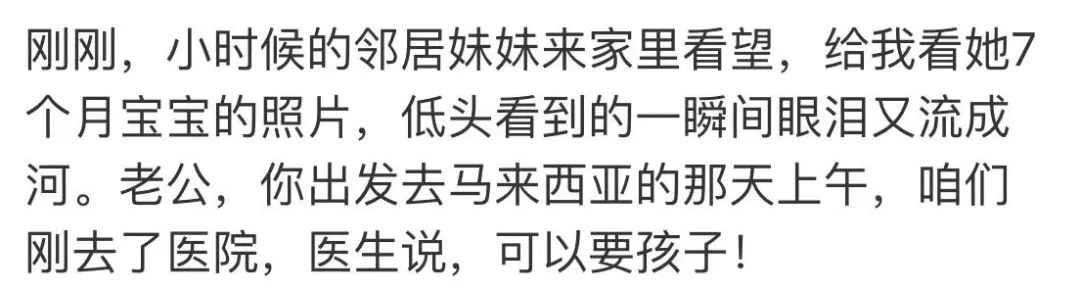 马航调查组宣布解散：下辈子，无论爱与不爱，都不会再见了
