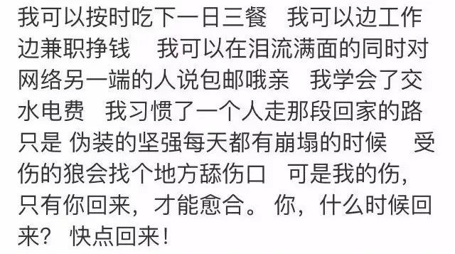 马航调查组宣布解散：下辈子，无论爱与不爱，都不会再见了