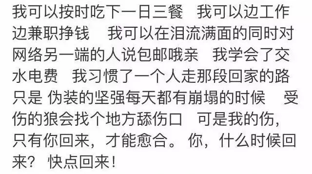 马航调查组宣布解散：下辈子，无论爱与不爱，都不会再见了