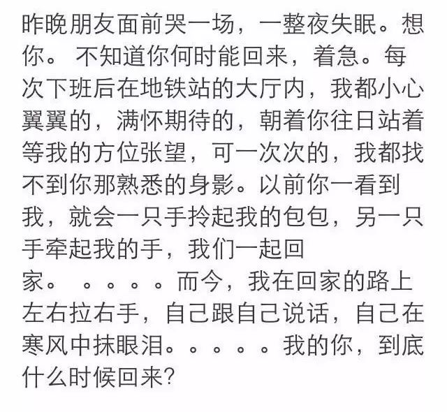 马航调查组宣布解散：下辈子，无论爱与不爱，都不会再见了