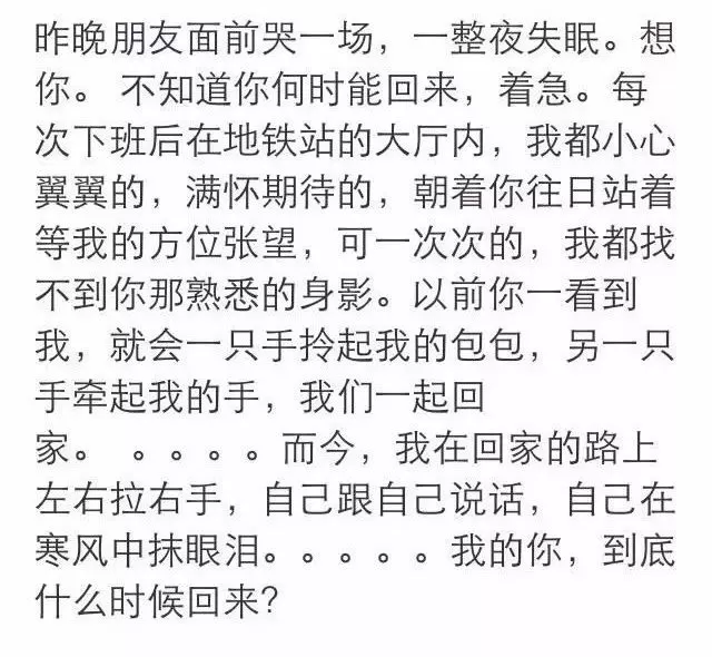 马航调查组宣布解散：下辈子，无论爱与不爱，都不会再见了