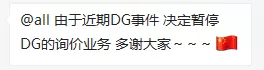 炸了! 赚着中国人钱骂中国人是屎 奢侈大牌D&G遭全球华人抵制!