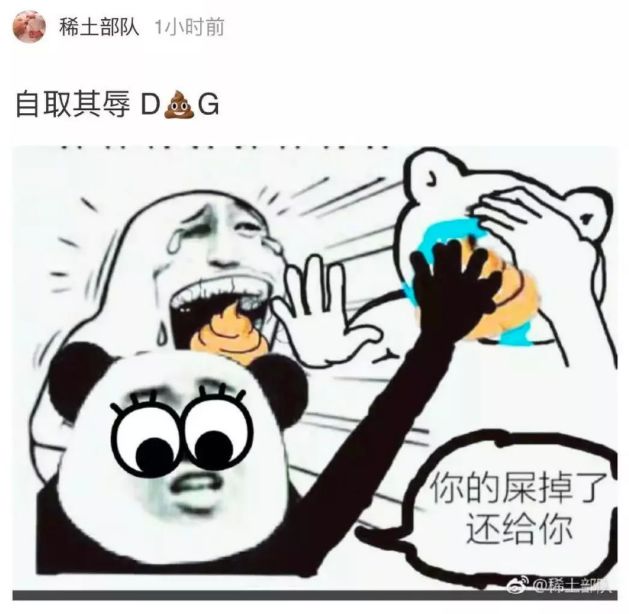 炸了! 赚着中国人钱骂中国人是屎 奢侈大牌D&G遭全球华人抵制!