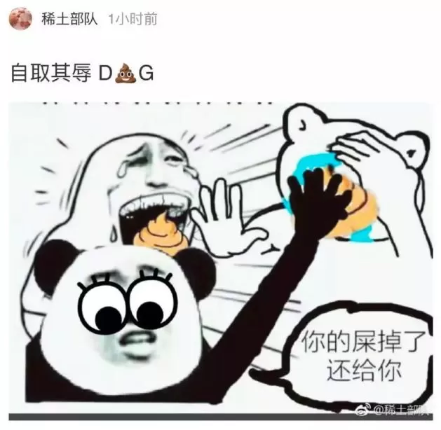 炸了! 赚着中国人钱骂中国人是屎 奢侈大牌D&G遭全球华人抵制!