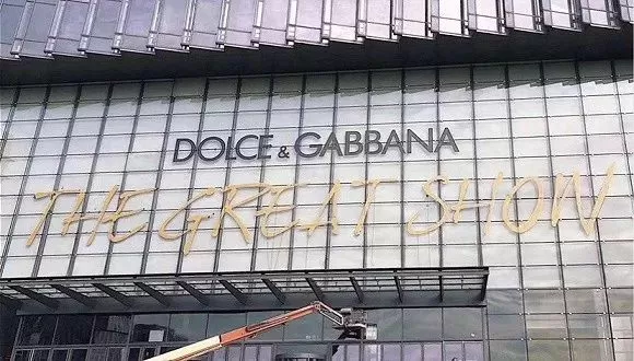 炸了! 赚着中国人钱骂中国人是屎 奢侈大牌D&G遭全球华人抵制!